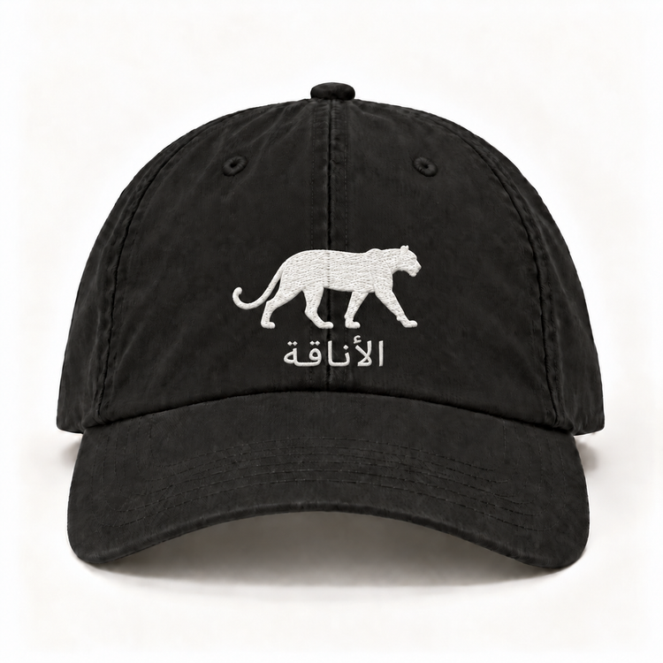 The Arabic Animal Collection