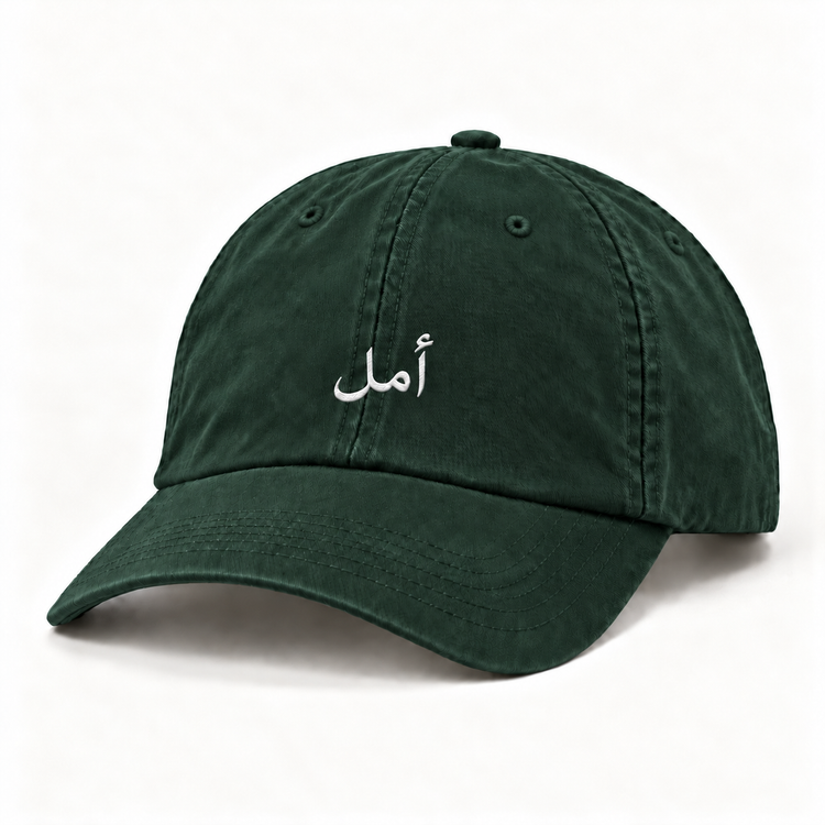 Amal — Hope Cap