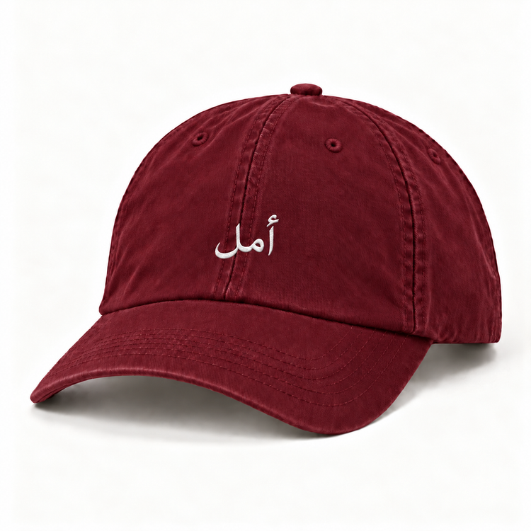 Amal — Hope Cap