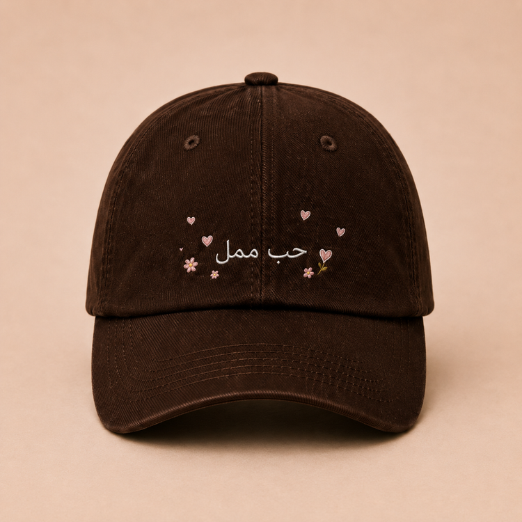 Boring Love Arabic Hearts Cap front view