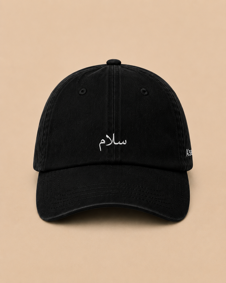 (Peace) - Salam Arabic Cap (Black)
