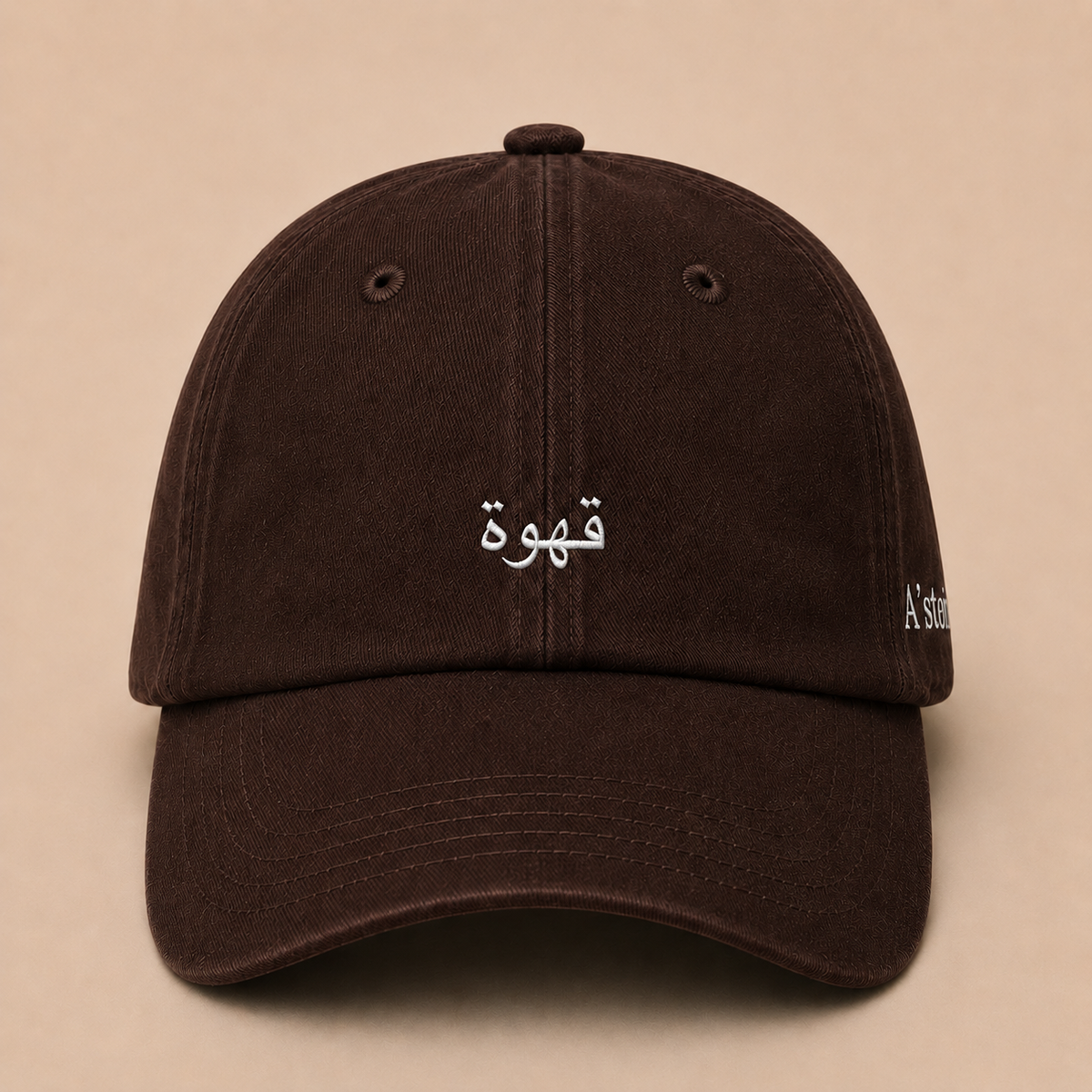 (Coffee) - Arabic Cap (Black)