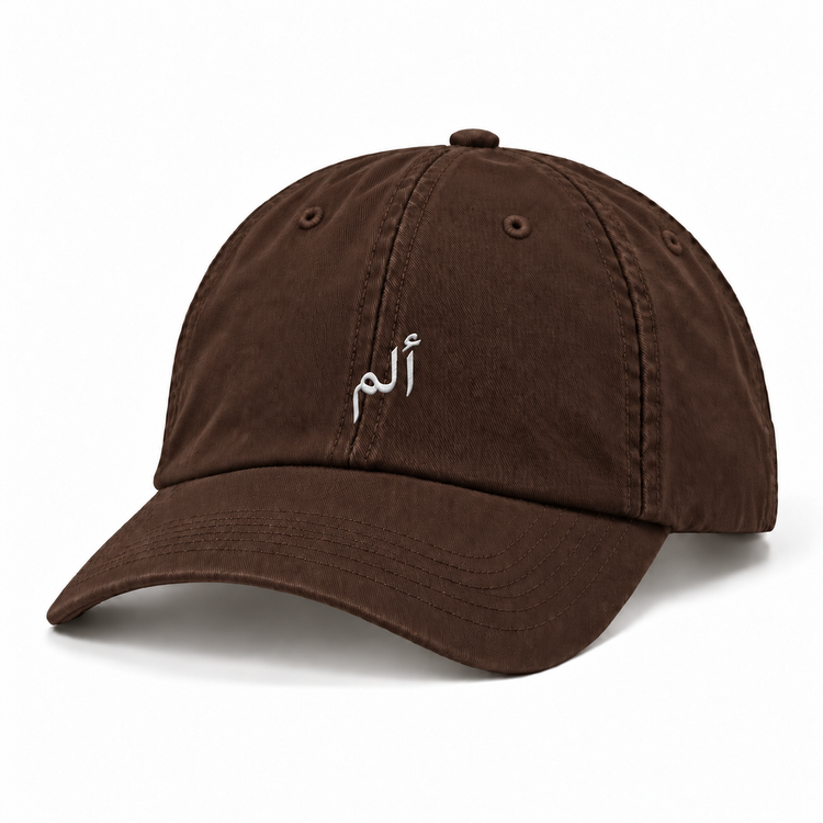 (Pain) - Arabic Cap