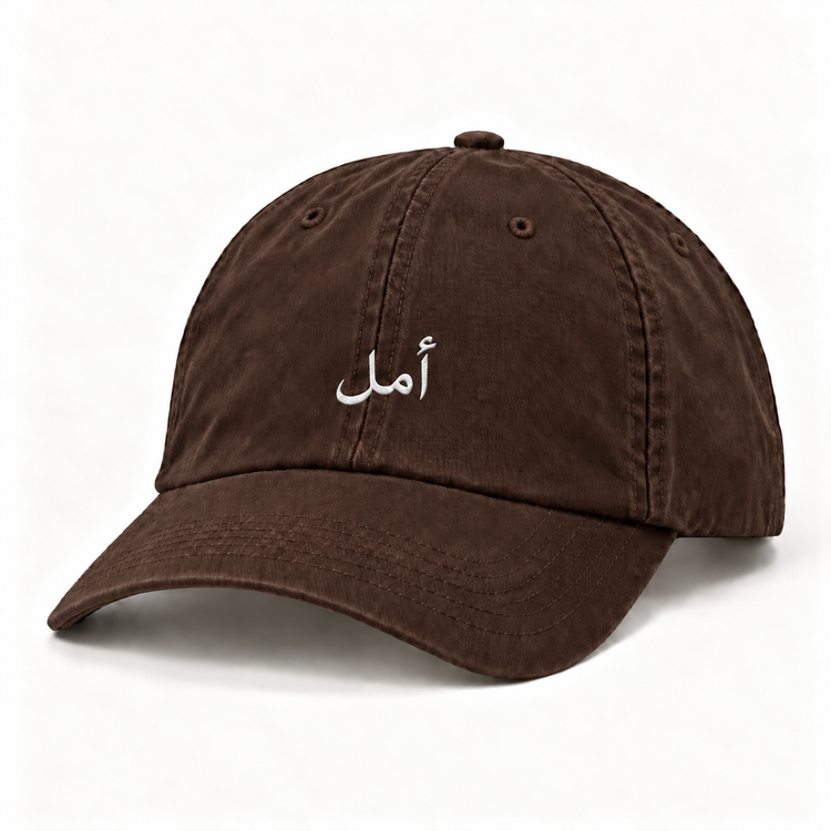 Amal — Hope Cap
