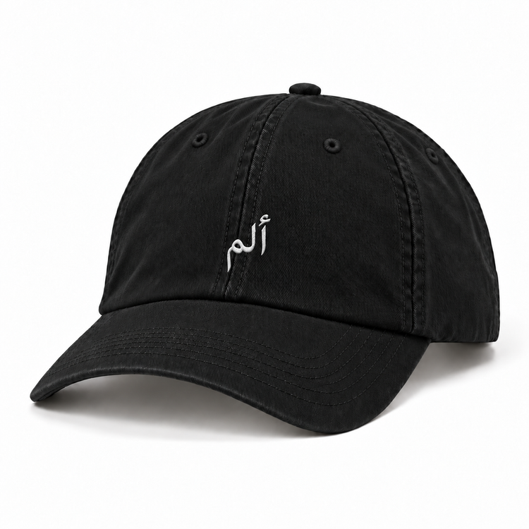 (Pain) - Arabic Cap